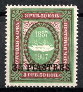 1909 Offices in Levant, Russia (Kr. 73, INTENSIVE Green, CV $30+)