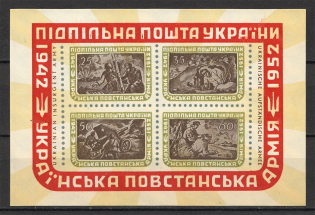 1952 Ukrainian Insurgent Army Ukraine Underground Post Block Sheet