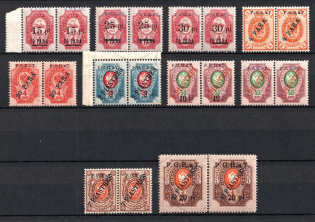 1918 ROPiT Offices in Levant, Russia, Pairs