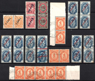 Offices in Levant, Russia (Readable Postmarks)