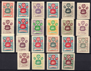 1919 ROPiT 'Wild Levant' Offices in Levant, Russia