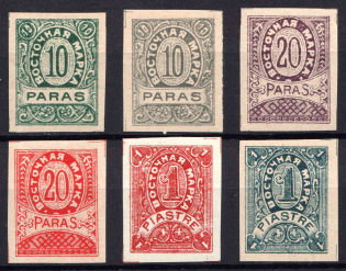 1919 ROPiT 'Wild Levant' Offices in Levant, Russia