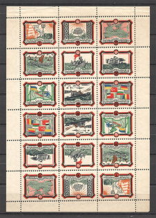 1953 Black Sea Ukraine Underground Post Block Sheet (MNH)