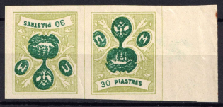 1919 30pi ROPiT 'Wild Levant' Offices in Levant, Russia, Pair, Tete-beche (Margin)