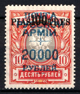 1920 20000r on 100pi on 10r Wrangel Issue Type 1 Offices in Turkey, Russia, Civil War (CV $200)