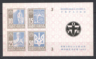 1953 Ukraine in the Fight Ukraine Underground Post Block Sheet `3`