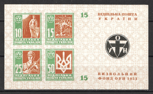 1953 Ukraine in the Fight Ukraine Underground Post Block Sheet `15`