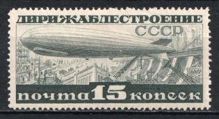 1932 Airship Constructing, Soviet Union, USSR (Perf. 13.75, Full Set)