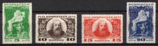 1934 The Birth Centenary of D. Mendeleyev, Soviet Union, USSR (Full Set)