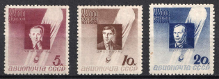 1934 In Memory of the Dead Stratonauts, Soviet Union, USSR (Full Set)