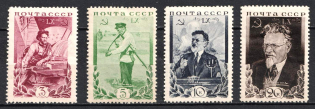 1935 The 60th Anniversary Birthday of Kalinin, Soviet Union, USSR (Full Set)