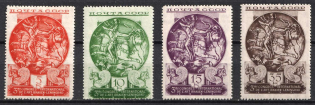 1935 The Third International Congress of Persian Art, Soviet Union, USSR (Full Set)