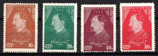 1937 10th Anniversary of the Dzerzhinsky Death, Soviet Union, USSR (Full Set)
