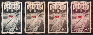 1938 The First Trans-Polar Flight From Moscow to Portland, Soviet Union, USSR (Full Set)