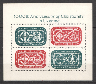 1955 New York 1000 years of Christianity in Ukraine Block Sheet