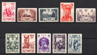 1939 The All-Union Fair 'New in the Agriculture', Soviet Union, USSR (Full Set)