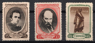 1939 Shevchenko, Soviet Union, USSR (Full Set)