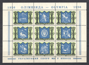 1956 Olympic Games Block Sheet (Perf, Watermark, MNH)