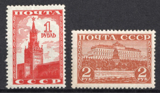 1941 Definitive Issue, Soviet Union, USSR (Full Set)