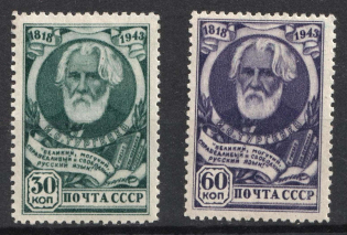 1943 125th Anniversary of the Birth of Turgenev, Soviet Union, USSR (Full Set)