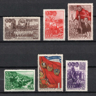 1948 30th Anniversary of the Komsomol, Soviet Union, USSR (Full Set)