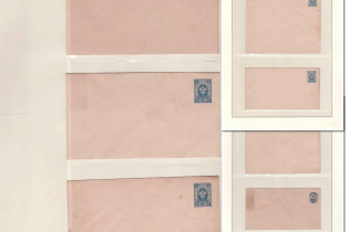 Russian Empire, Russia, Small Stock of Mint Covers