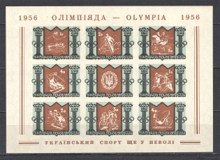 1956 Olympic Games Block Sheet (Imperf, Watermark, MNH)