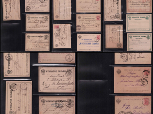 1876-86 Russian Empire, Russia, Stock of Open Letters Cards