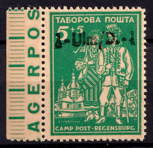 1950 Ulm-Donau, Displaced Persons, Ukraine Camp Post, '1-Ulm/D.-1' (Wilhelm 1a, Only 250 Issued, Control Incription, CV $130)