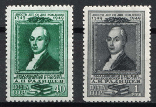 1949 Radishchev Russian Writer, Soviet Union, USSR (Full Set)