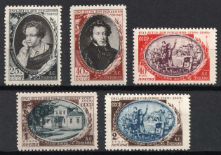 1949 Reunification of Western Ukraine and Western Belarus, Soviet Union, USSR (Full Set)