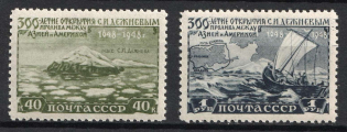 1949 Reunification of Western Ukraine and Western Belarus, Soviet Union, USSR (Full Set)