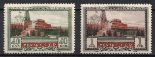1949 Reunification of Western Ukraine and Western Belarus, Soviet Union, USSR (Full Set)