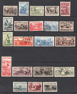 1933 Peoples of the USSR, Soviet Union, USSR (Full Set, Canceled)