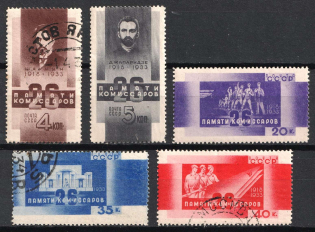 1933 Anniversary of the 26 Baku Commisars Execution, Soviet Union, USSR (Full Set, Canceled)