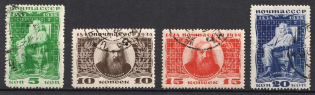 1934 The Birth Centenary of D. Mendeleyev, Soviet Union, USSR (Full Set, Canceled)
