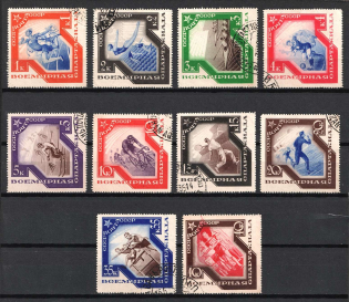 1935 International Spartacist Games at Moscow, Soviet Union USSR (Full Set, Cancelled)