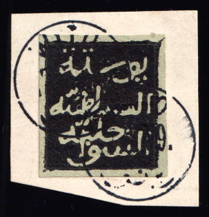 1889 Wituland, Witu, German Protectorate, Germany (Signed, Canceled, CV $290)