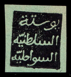 1889 Wituland, Witu, German Protectorate, Germany (Signed, CV $180)