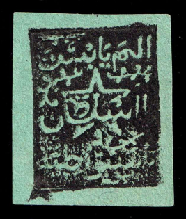 1889 Wituland, Witu, German Protectorate, Official Stamp, Germany (Signed, CV $100)