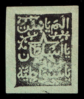 1889 Wituland, Witu, German Protectorate, Official Stamp, Germany (Signed, CV $100)