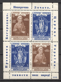 1958 Cleveland Anniversary of the Annunciation of Our Lady of Lourdes Block