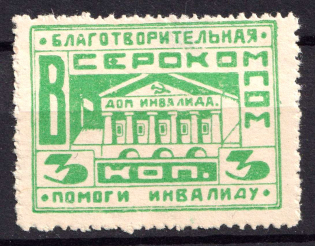 3k Charity for Invalids, Russia