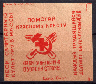 10k In Favor Red Cross, Russia