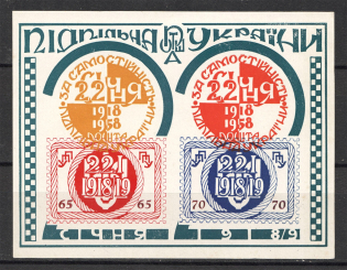 1958 40th Anniversary of Ukrainian Unity Block Sheet (MNH)