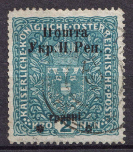 1919 2hrn Stanislav, West Ukrainian People's Republic (Signed, Canceled, CV $30)