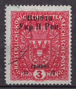 1919 3hrn Stanislav, West Ukrainian People's Republic (Signed, Canceled, CV $80)