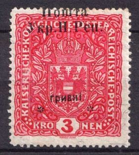1919 3hrn Stanislav, West Ukrainian People's Republic (SHIFTED Overprint, Signed, Canceled, CV $50)