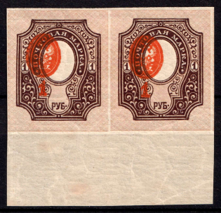 1917 1r Russian Empire, Pair (Sc. 131, Zv. 139, SHIFTED Center, Margin, MNH)