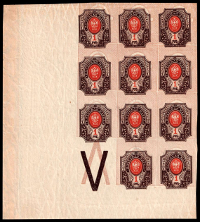1917 1r Russian Empire, Block (Sc. 131, Zv. 139, SHIFTED Background, Coupon, Corner Margins, MNH)
